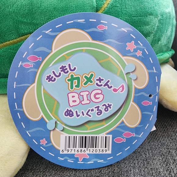 Adorable Large Green Sea Turtle Plushy - Picture 4 of 4